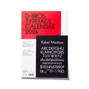 画像をギャラリービューアに読み込む, 2024 Typeface Calendar「Kabel Medium」 壁掛け