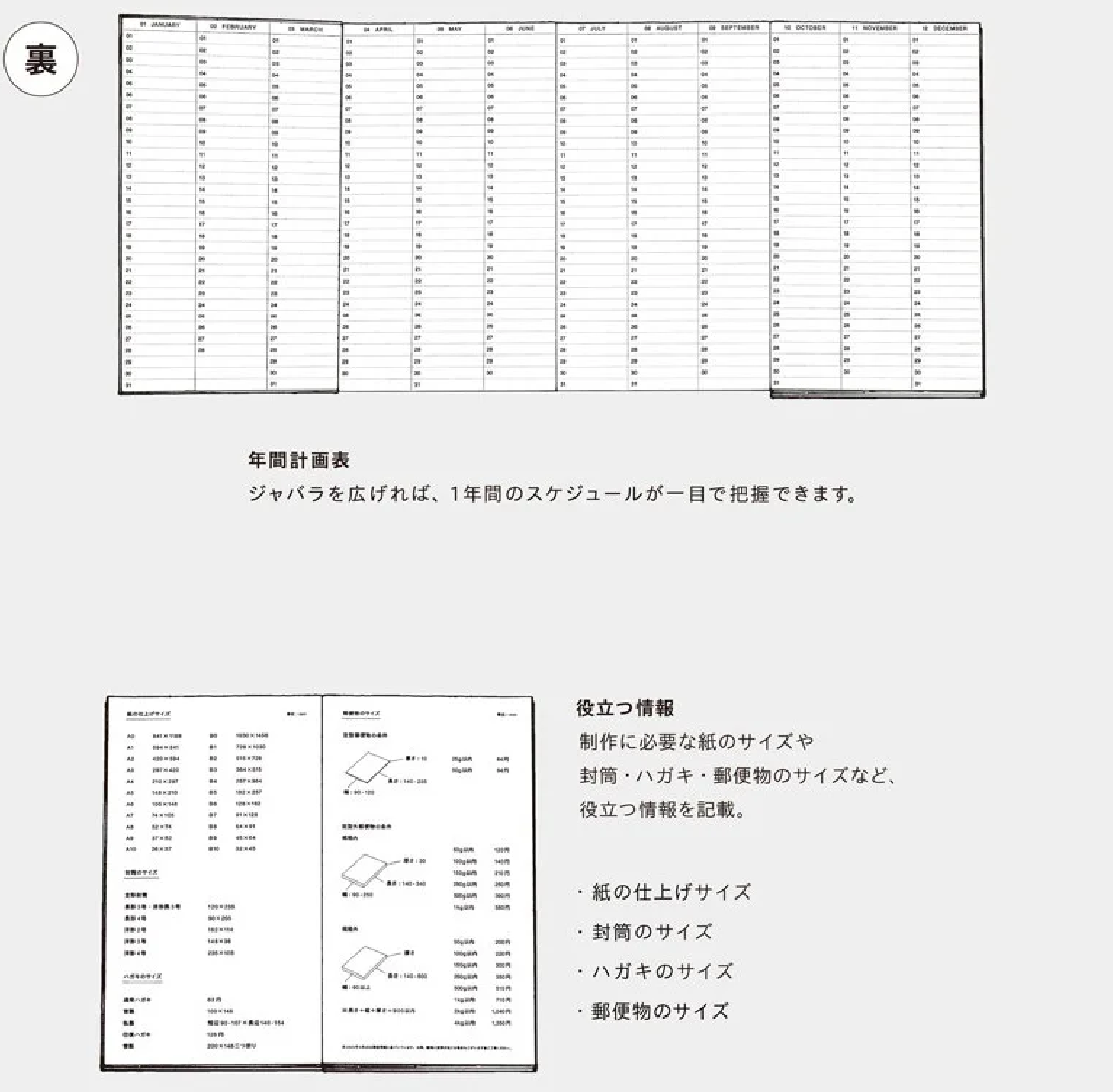2026 CREATOR'S DIARY | D-BROS 2026 CREATOR'S DIARY | D-BROS