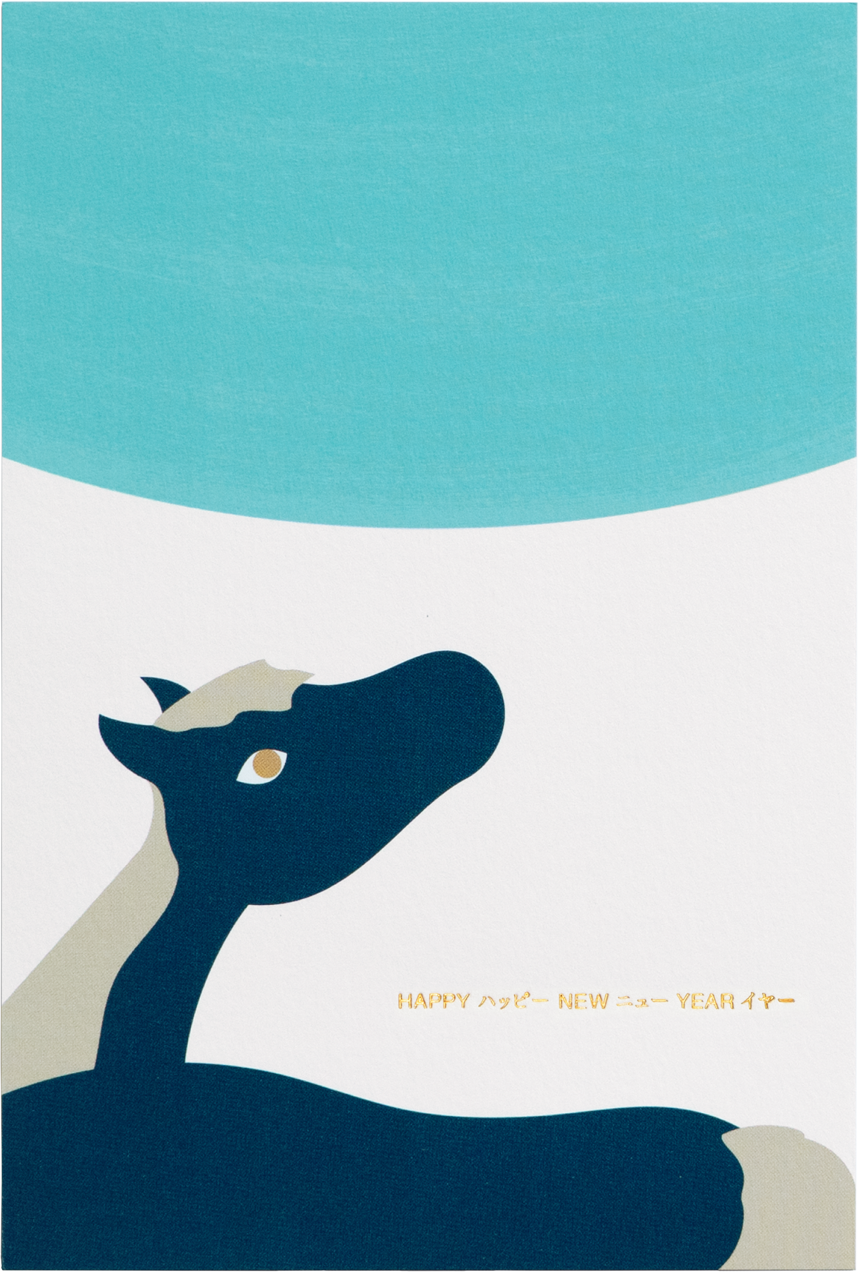 2026私製年賀状　広い空ブルー
