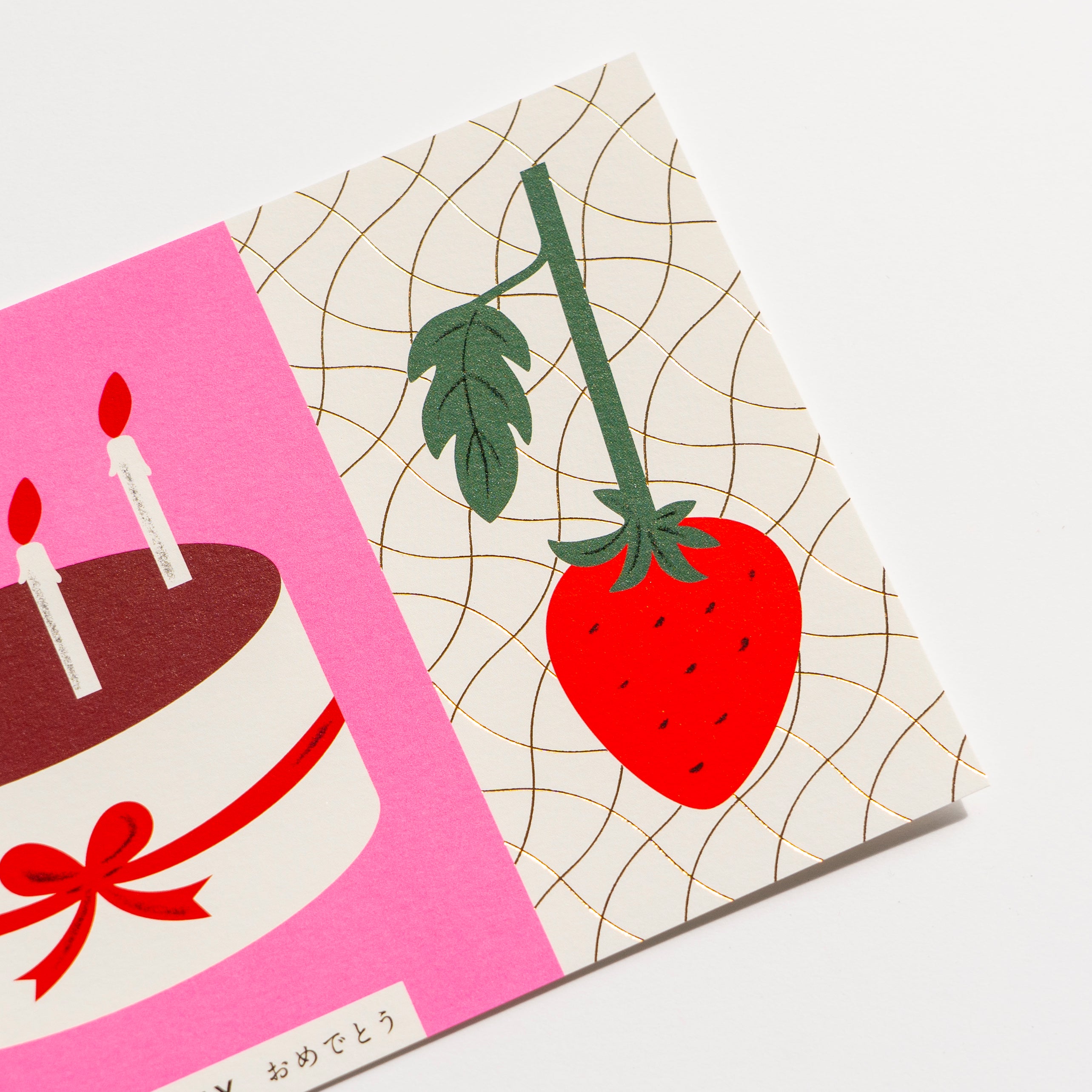 ポストカード　Happy Birthday いちごとケーキ