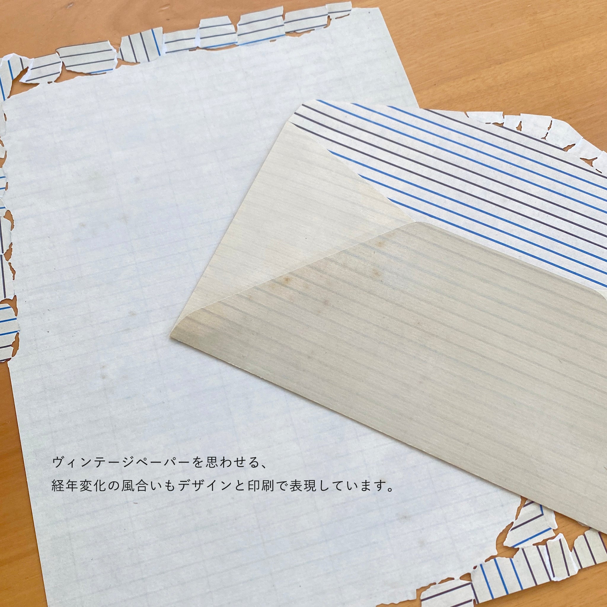 チップカード チェック