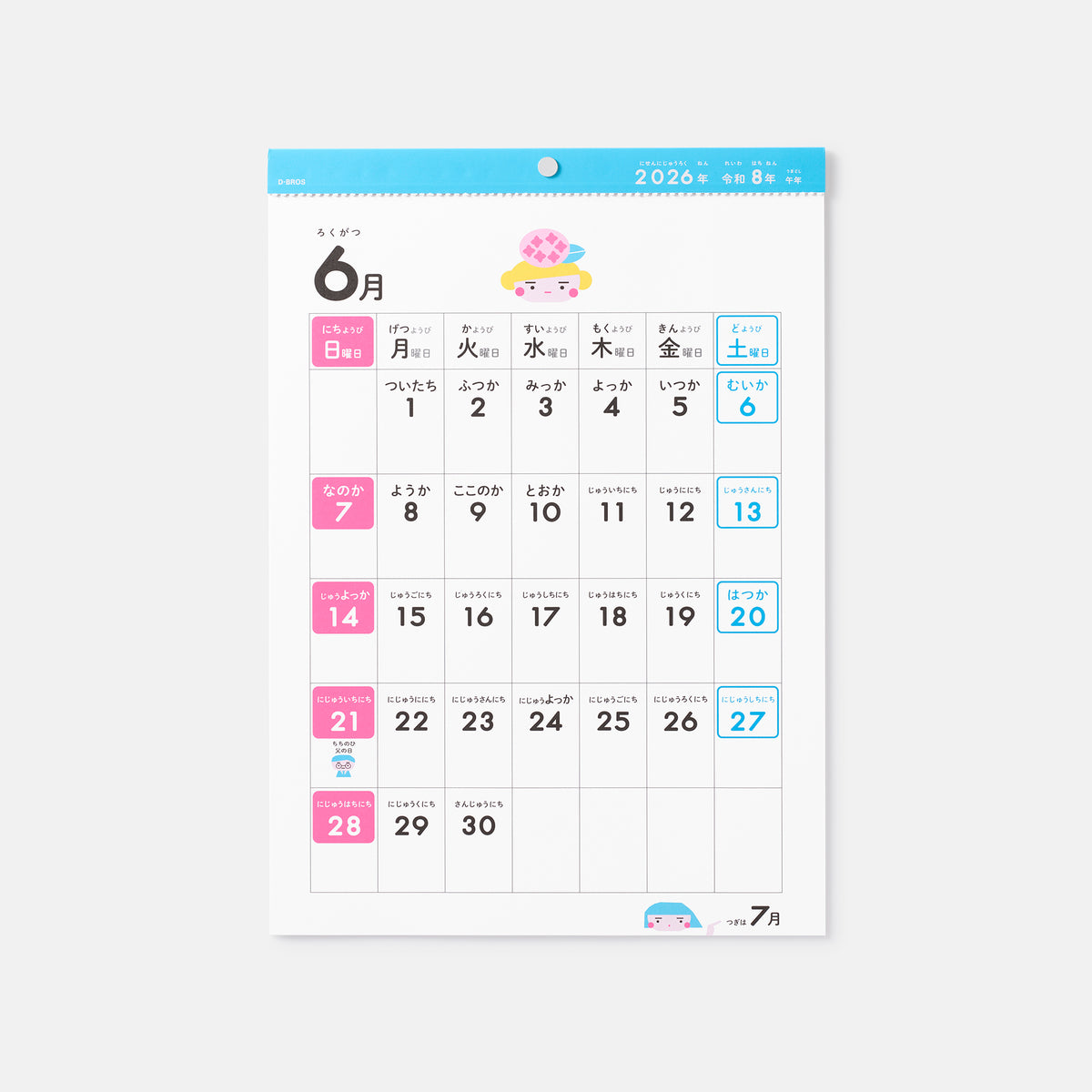 ec_6_1200x1200.jpg?v=1755488161