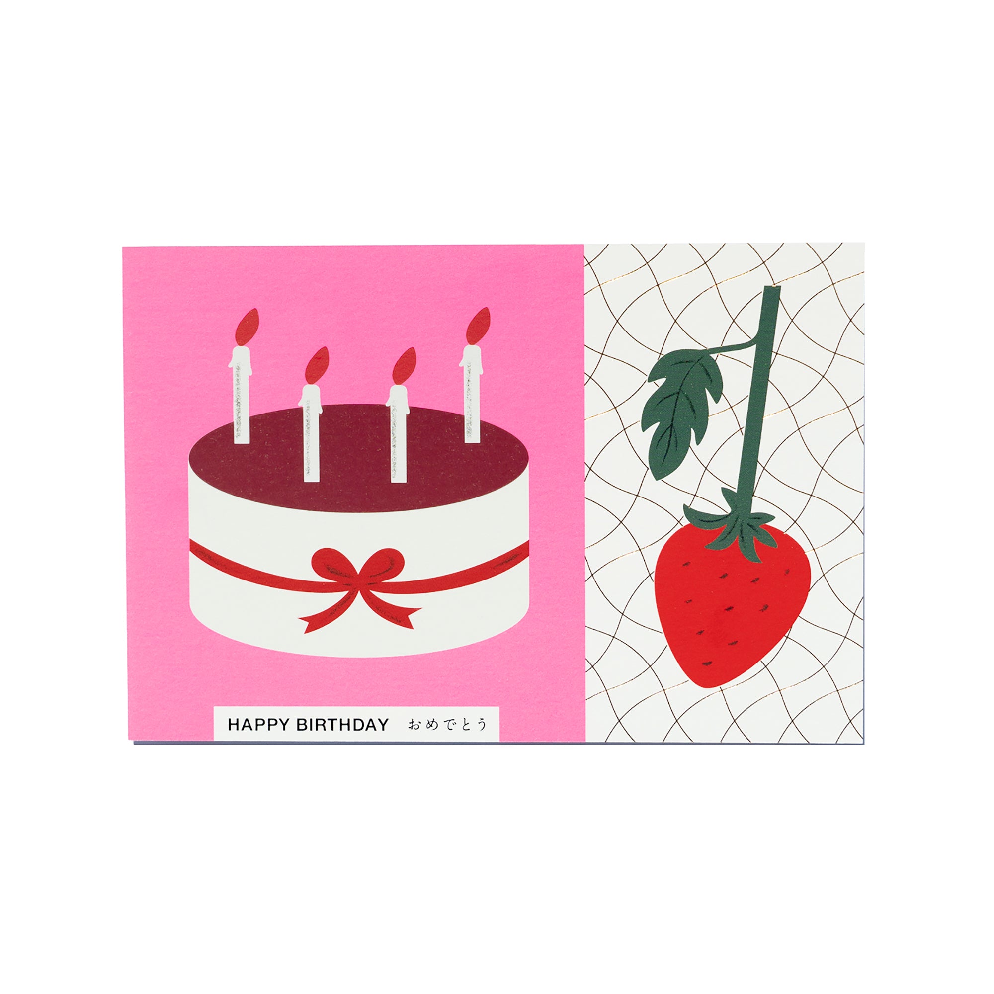 ポストカード Happy Birthday いちごとケーキ | D-BROS