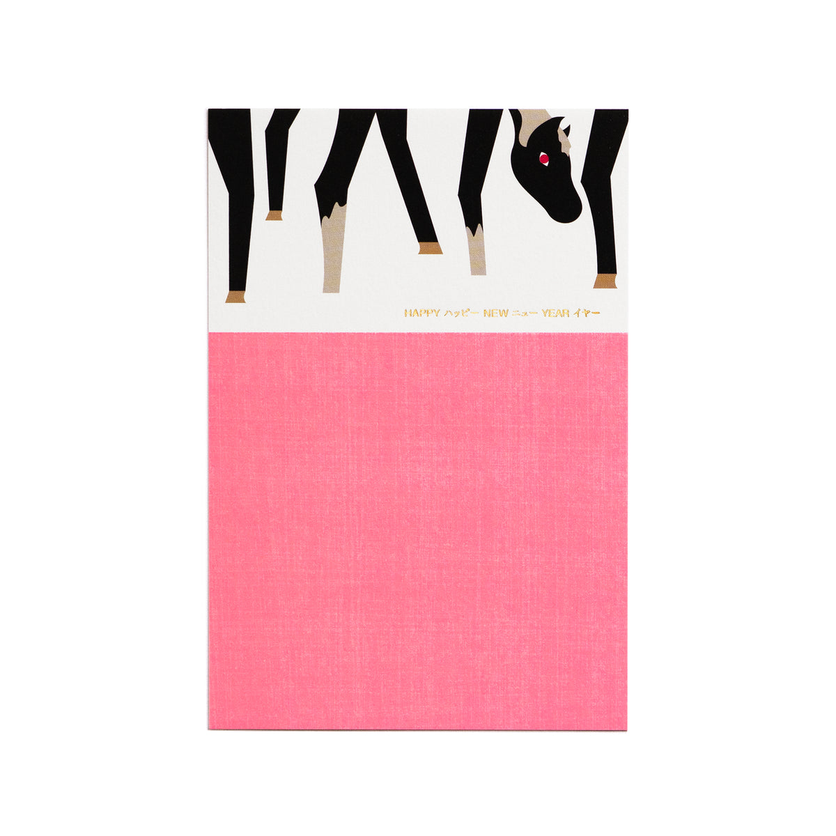 2026私製年賀状 広い草原ピンク | D-BROS